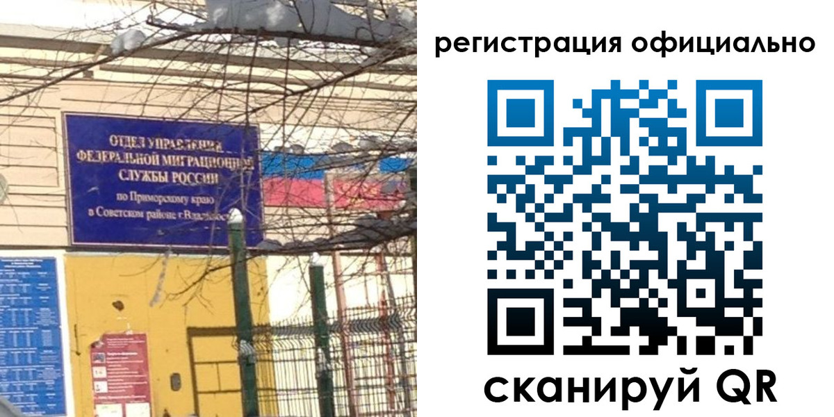 где прописаться в Качканаре
