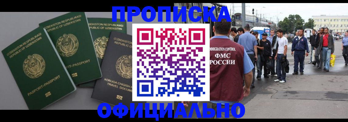 регистрация для дет. сада в Качканаре